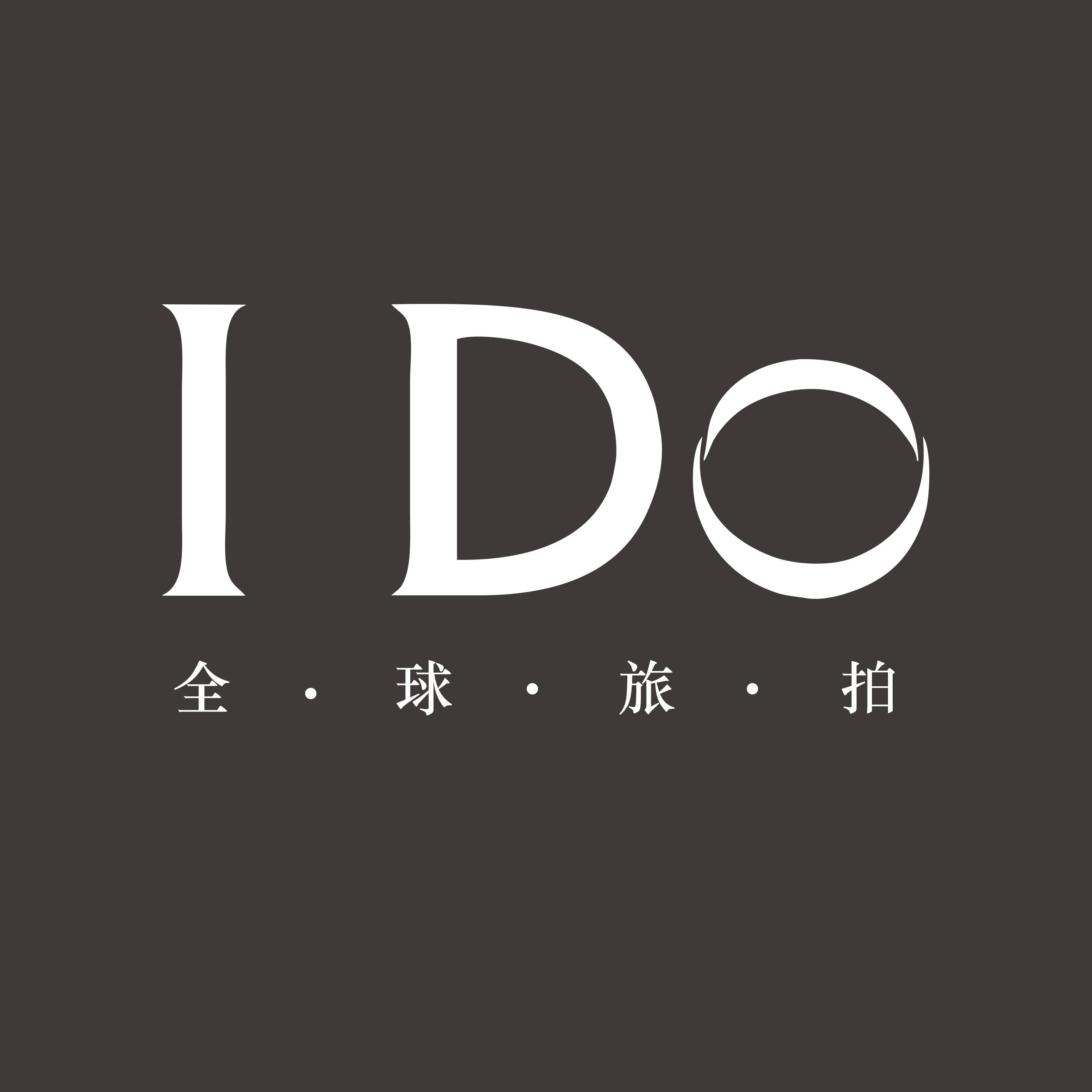 IDO國(guó)際婚紗攝影（青島店）