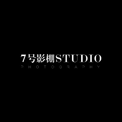 7號(hào)影棚STUDIO