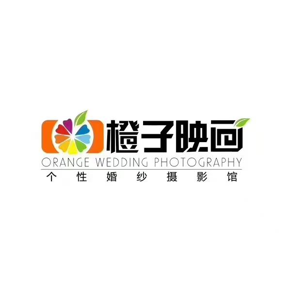 永州市冷水灘區(qū)橙子映畫個(gè)性婚紗攝影店