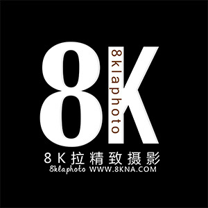 重慶8k拉精致婚紗攝影