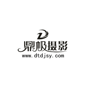 大同鼎極新派攝影