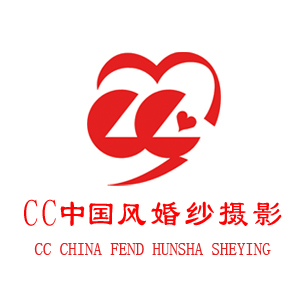 貴港CC中國(guó)風(fēng)婚紗攝影