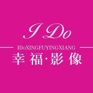 萬達(dá)IDo 幸福·影像 攝影工作室