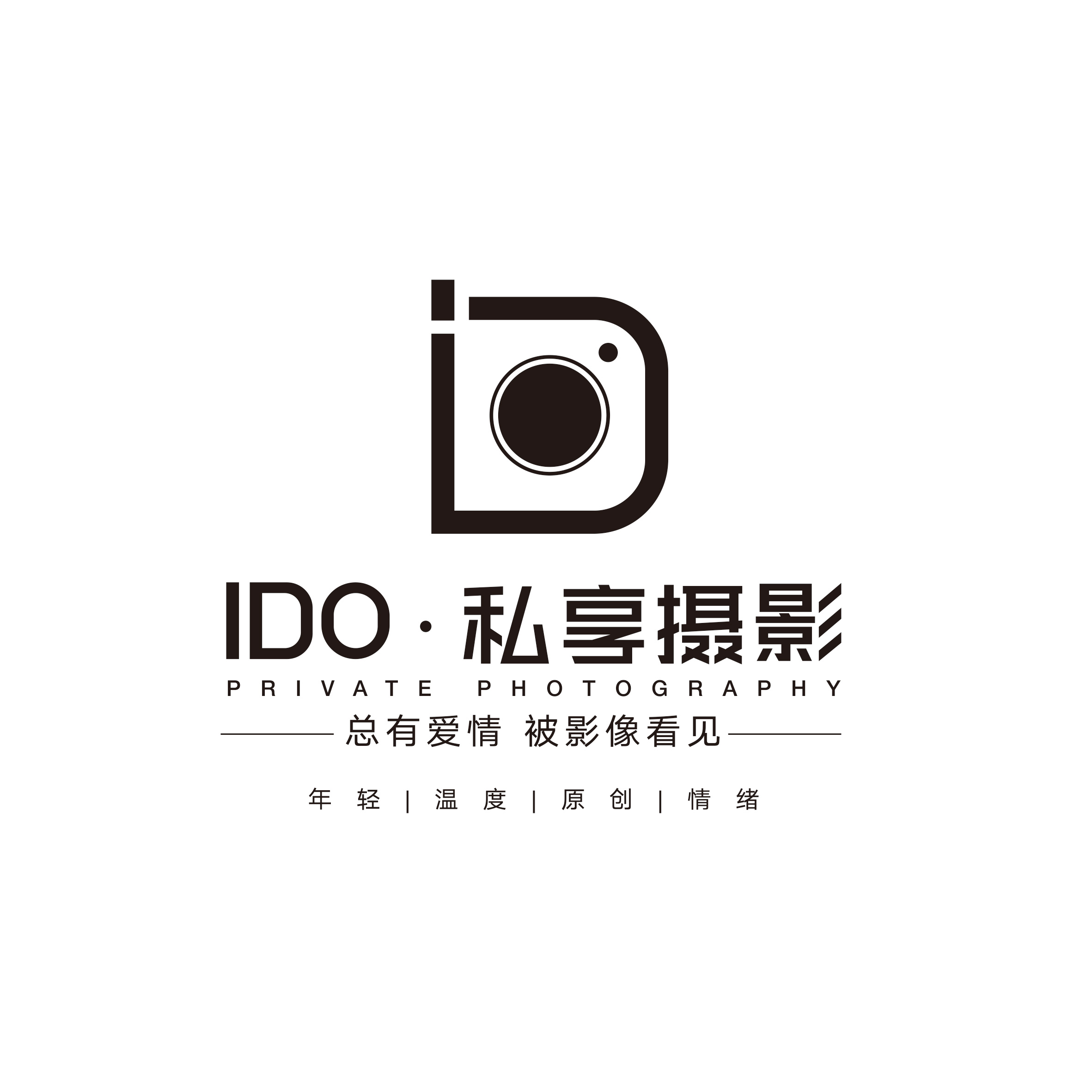 IDo私享攝影